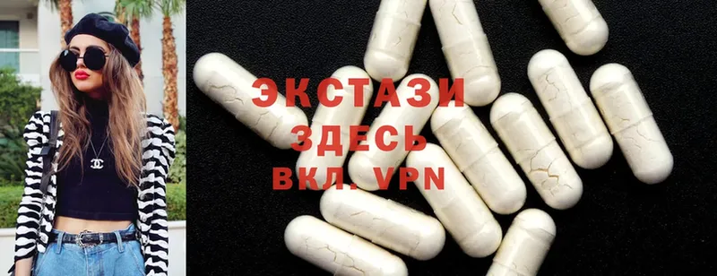 Ecstasy 300 mg  где купить   blacksprut tor  Белогорск 